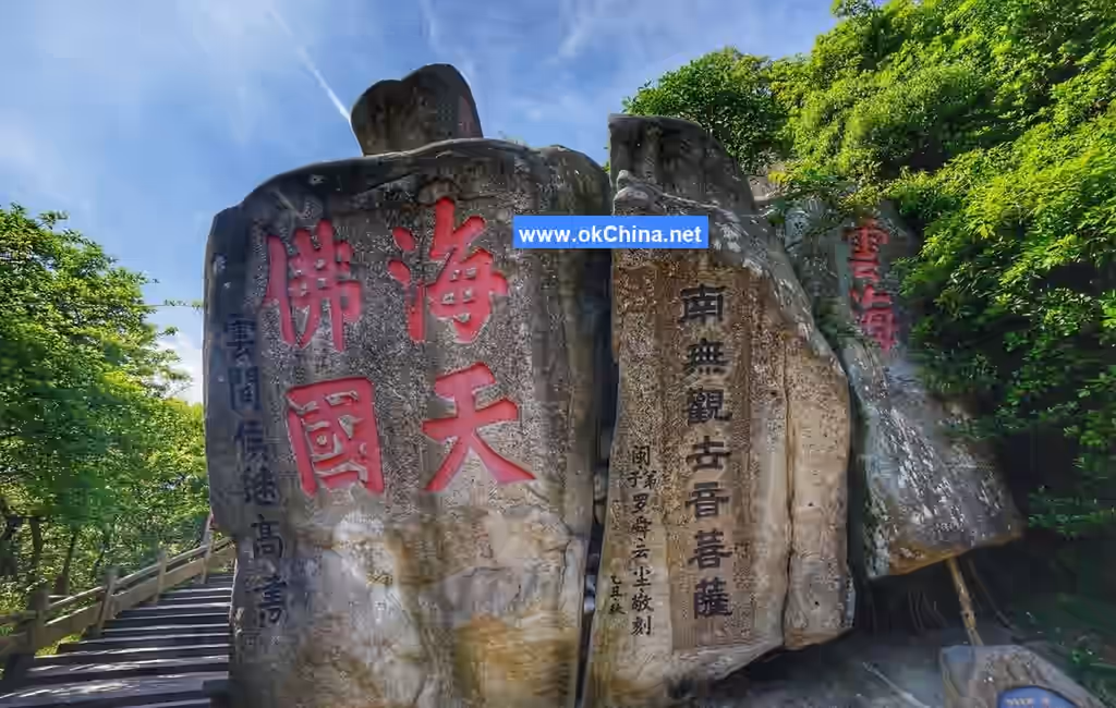 Putuo Mountain Scenic Area